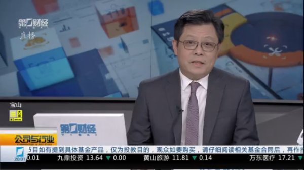 核心配资知识网 徐可：稀土板块上涨是补涨驱动还是新逻辑的开始？