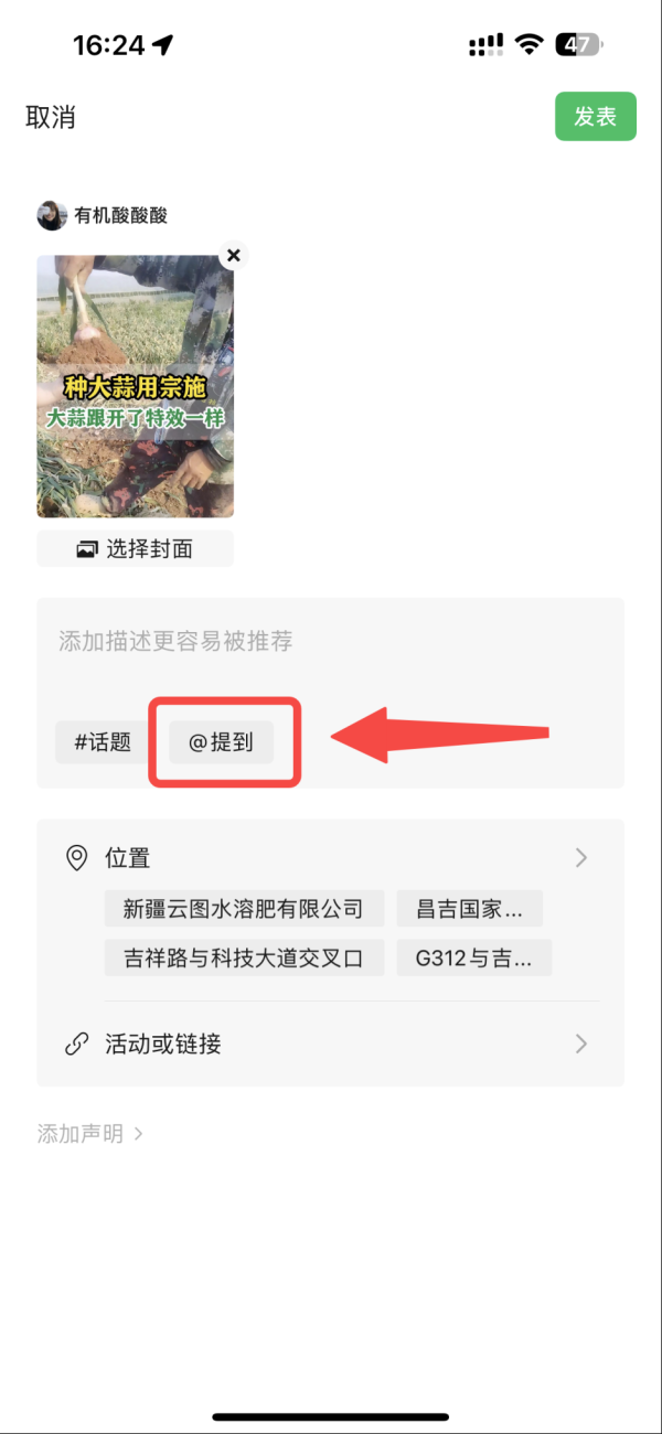 按天配资 新疆黄金种植季，“云图水溶肥在新疆”短视频大赛开赛！万元大奖等你拿！